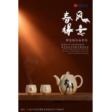 三頭春風得意悲鴻茶具(jù)